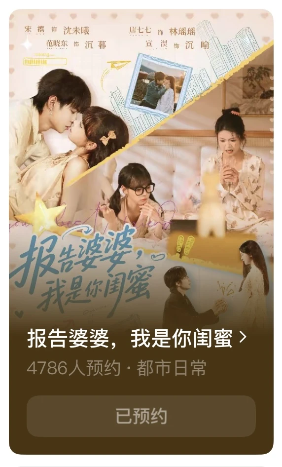 惊天大瓜！短剧顶流车内密会被拍，恋情实锤了