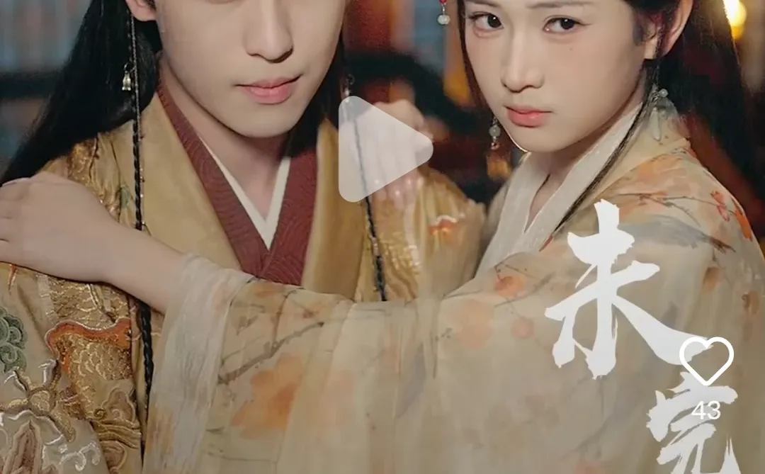 9星下午茶：《君临裙下》