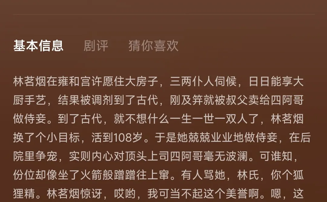 10星甜饼：茶香四溢，爷他宠妻无度