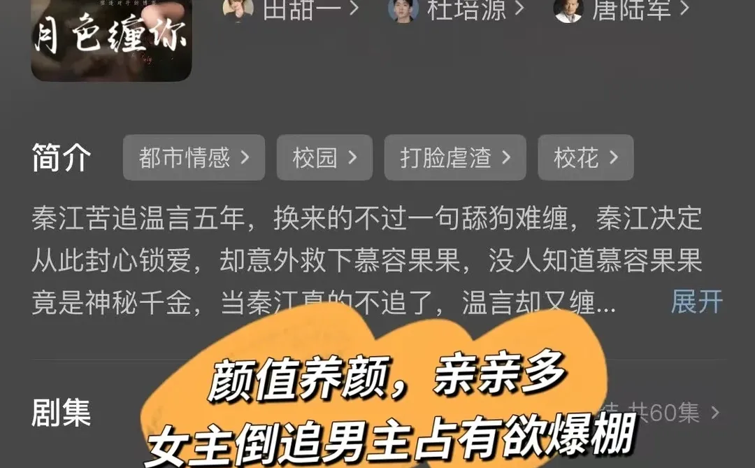 我靠我靠❗️白天不敢看的四部短剧❗️