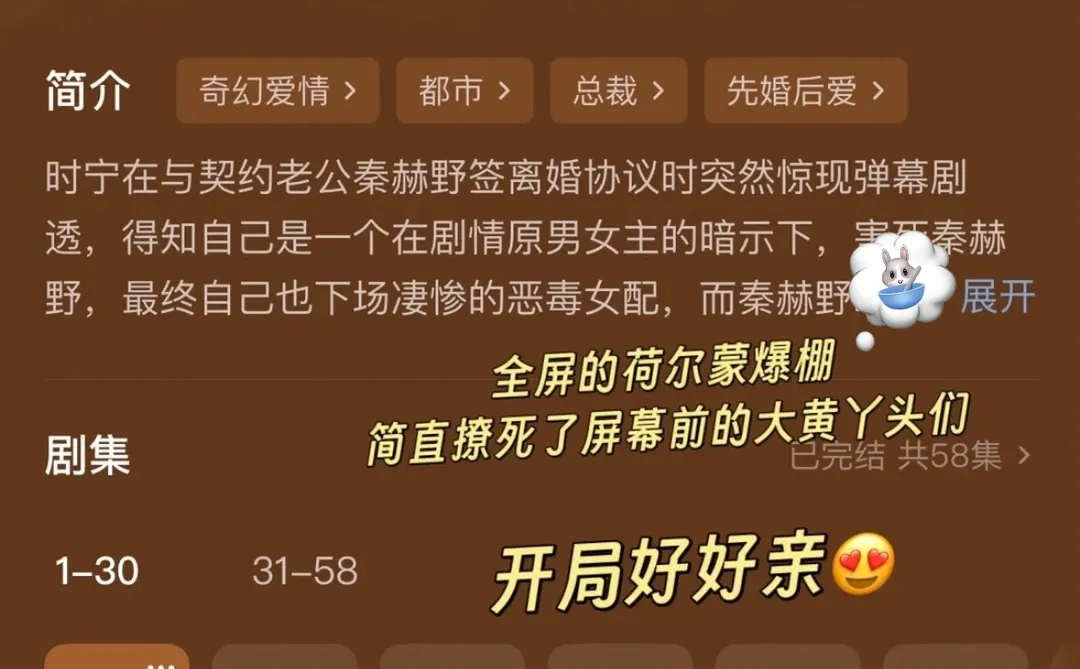 🆘这四部是能播的嘛，👅都伸进嘴里❗️