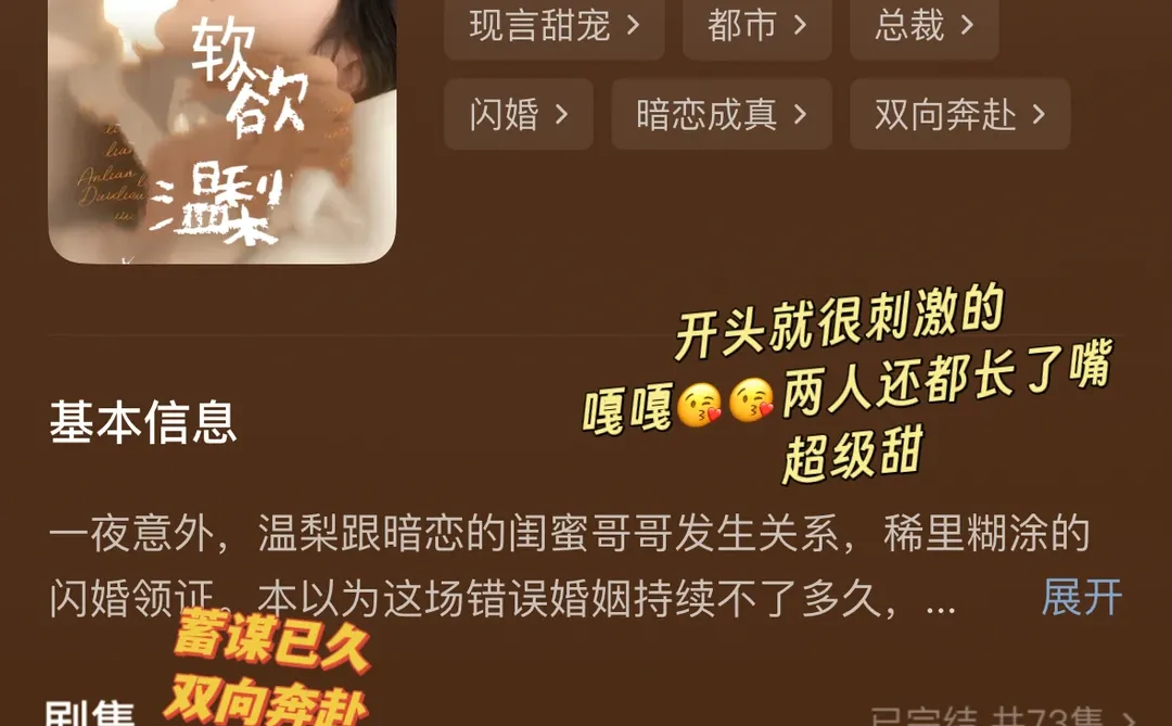 🆘🆘好羞耻，都伸👅了 啊啊啊