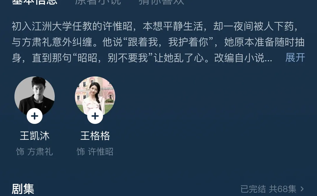 红🍎新上线～高干题材