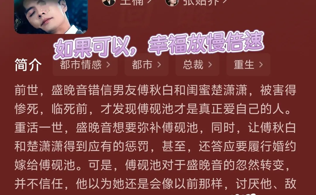 这是我能开的吗？太会💋了😍😍