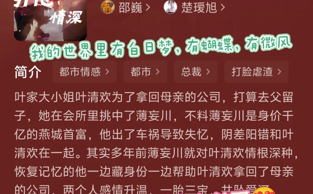 🆘这氛围感绝了！性张力都快溢出屏幕了！