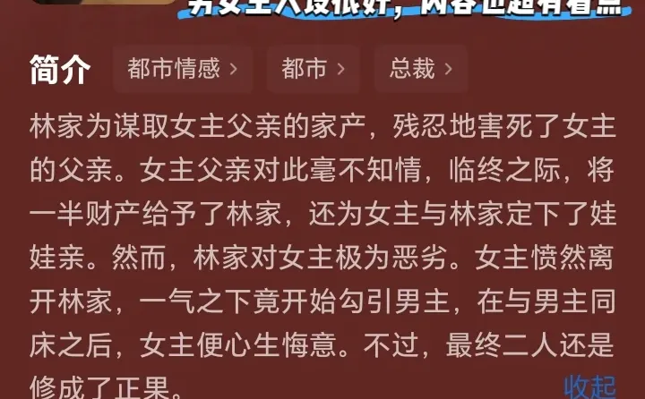 伸舌头了❗️❗️❗️