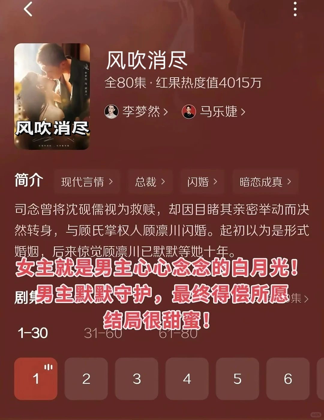 🆘太敢拍了，这才是成年人爱看的剧！！多