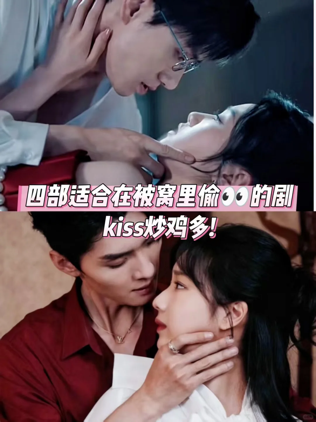 吻到断气💋do到不知天地为何物❗