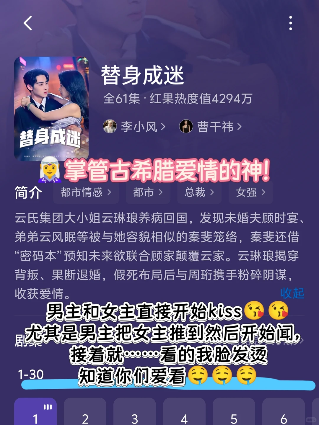 🆘这氛围感绝了！性张力都快溢出屏幕了！