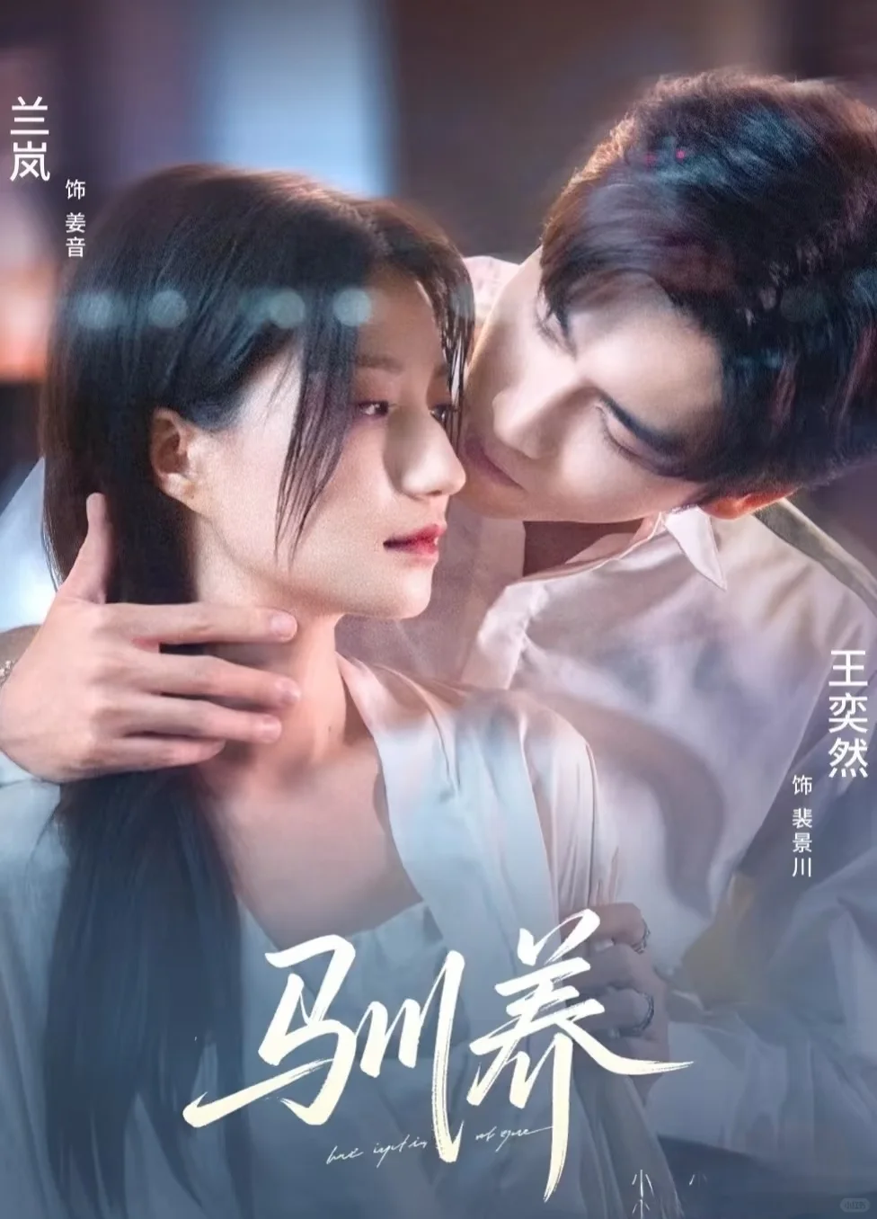 没有弯弯绕绕，全是藏不住的要吃肉肉！