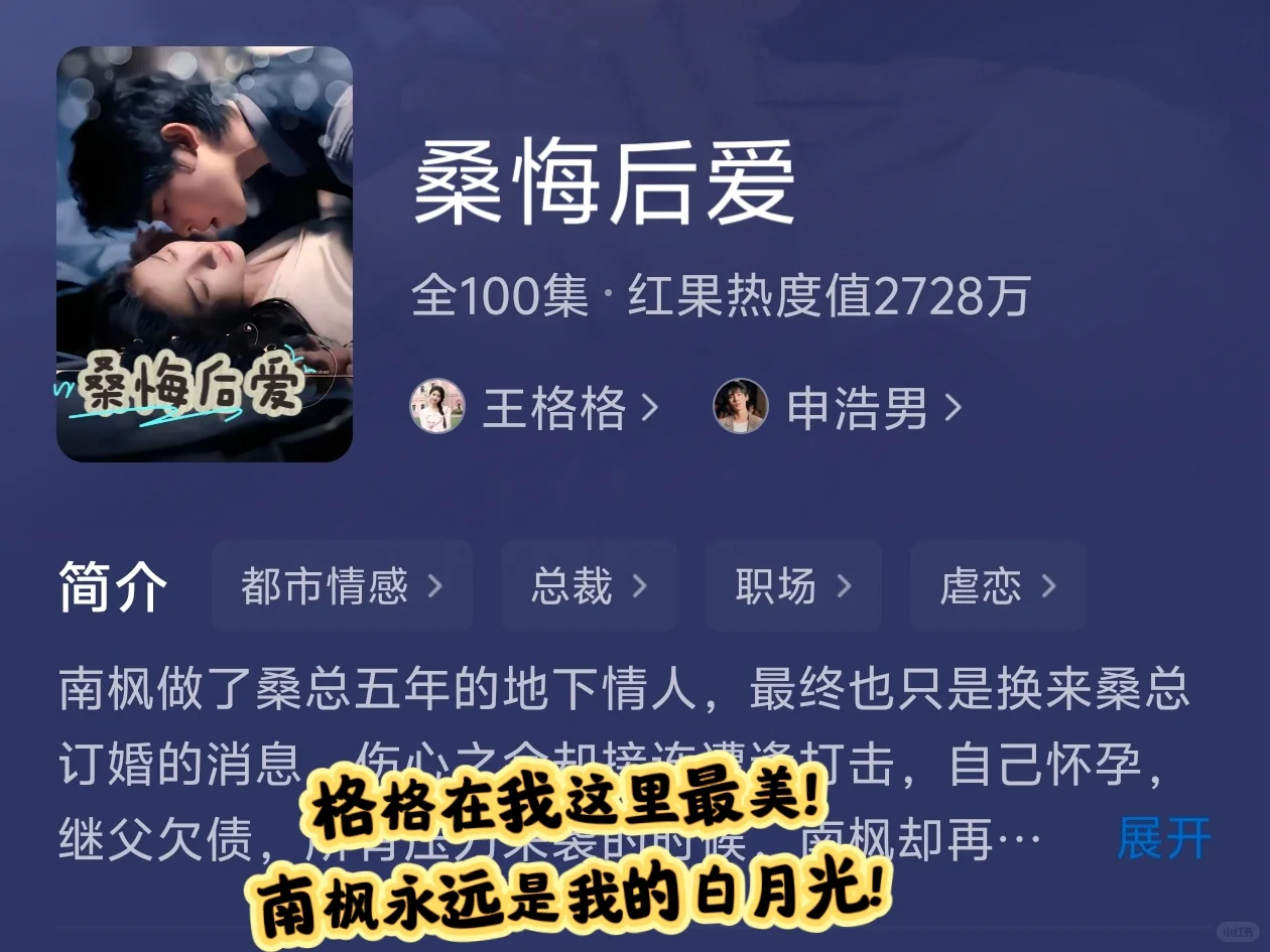 🆘5️⃣部偷看的剧根本睡不着啊啊啊❗️