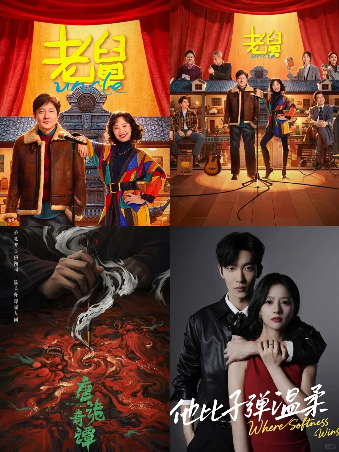 3部新剧来袭‼️