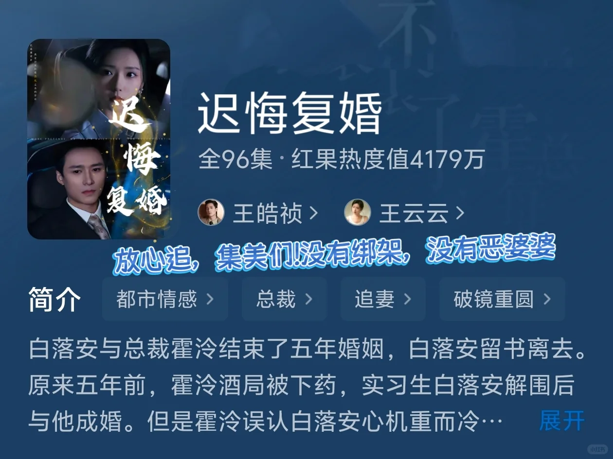 🆘5️⃣部偷看的剧根本睡不着啊啊啊❗️