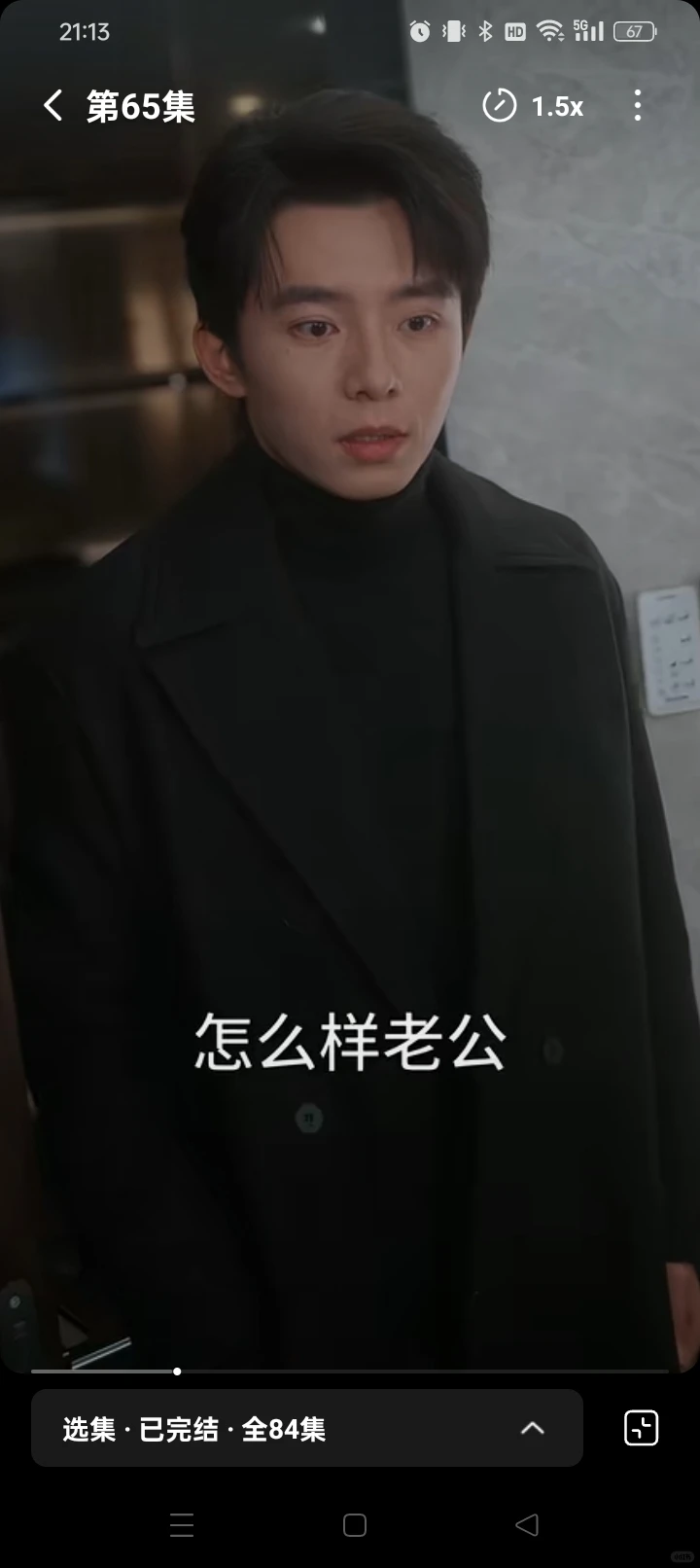 短剧推荐：女霸总和小娇夫的甜宠日常