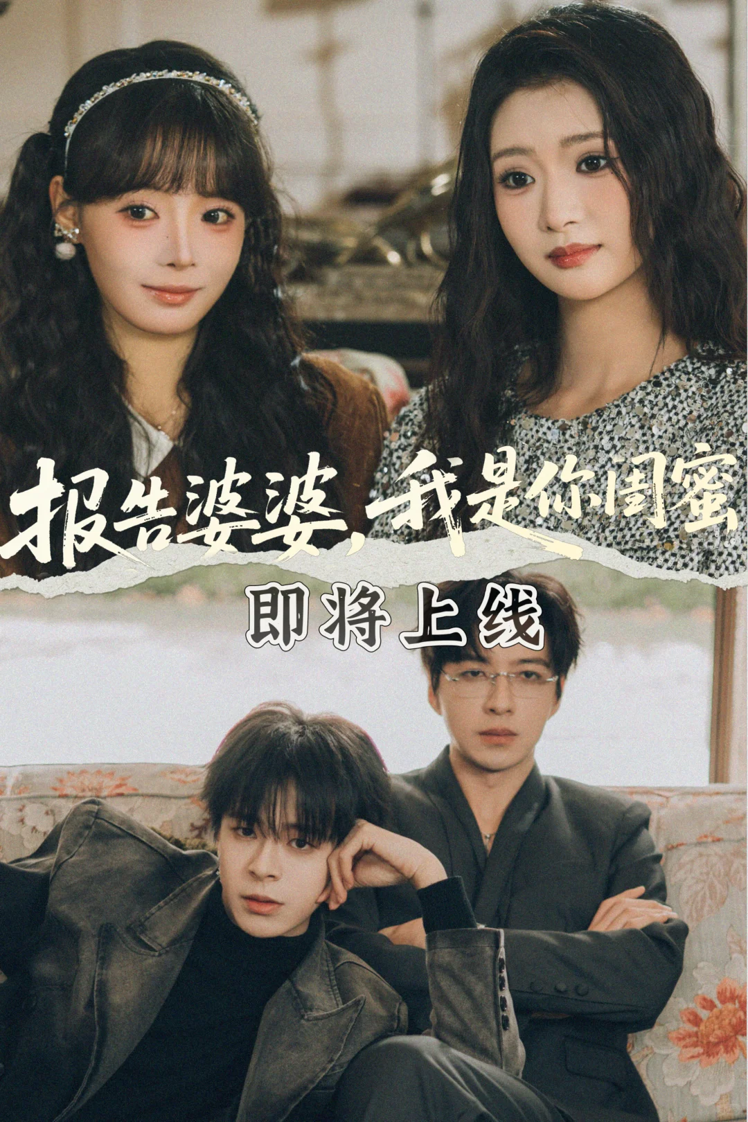 惊天大瓜！短剧顶流车内密会被拍，恋情实锤了