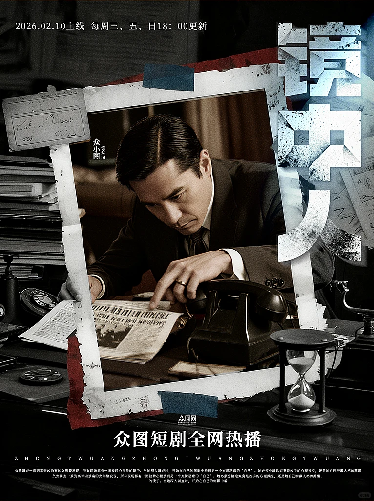 短剧封面设计美学天花板✨