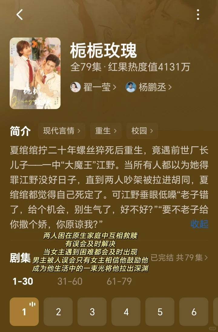 夜晚宅家追剧的神剧合集～