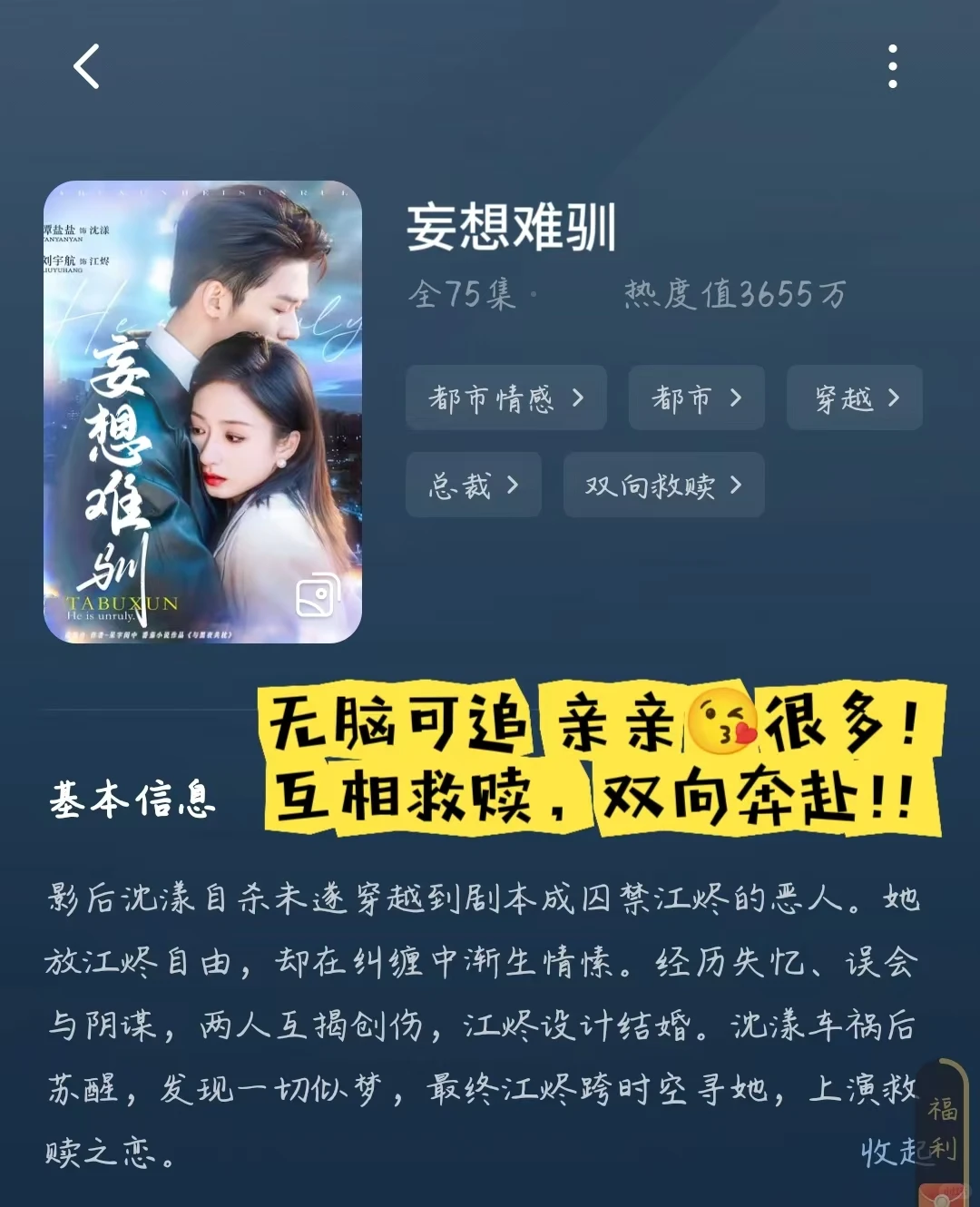 吻到断气💋do到不知天地为何物❗