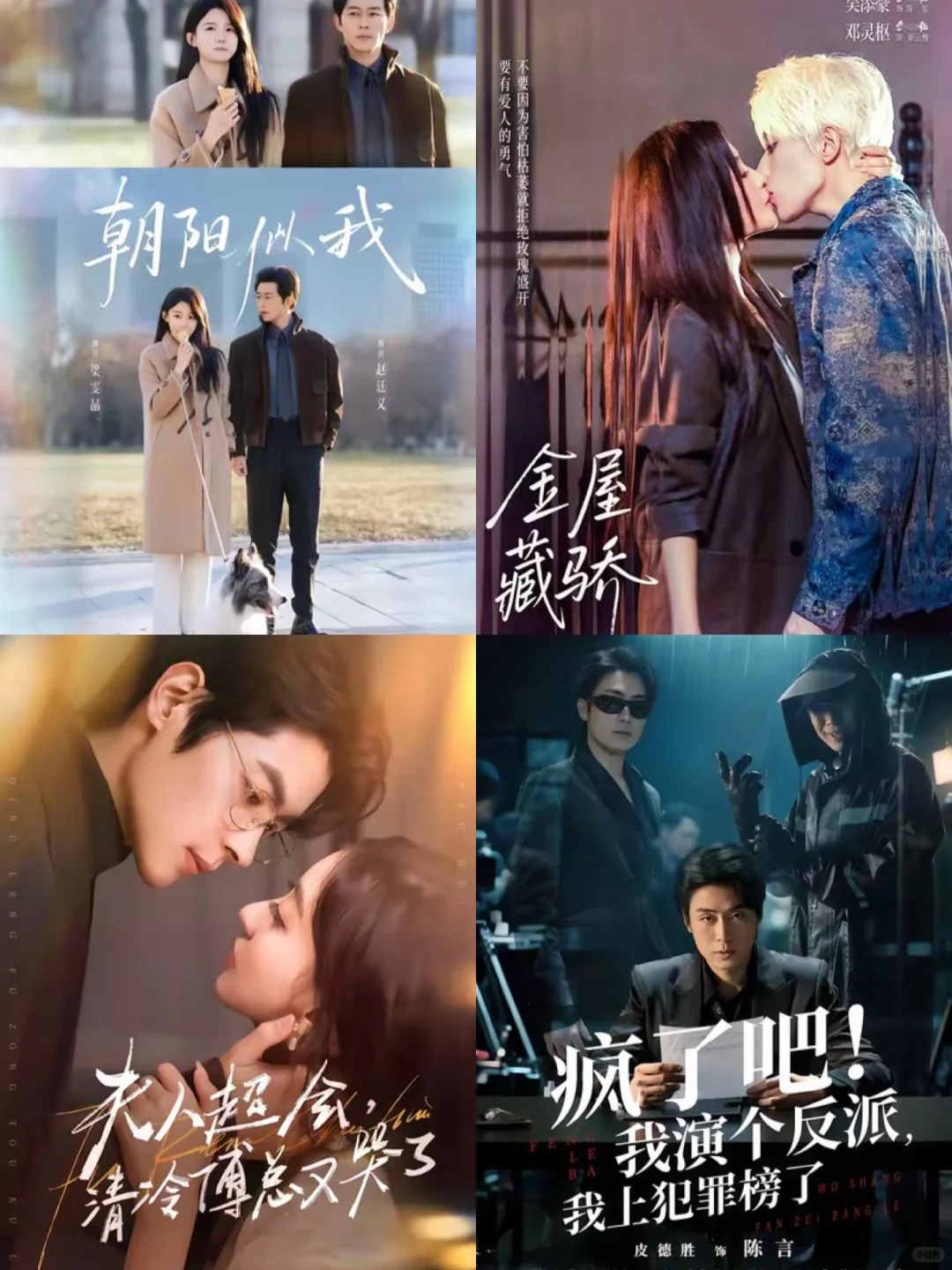 今日份短剧分享