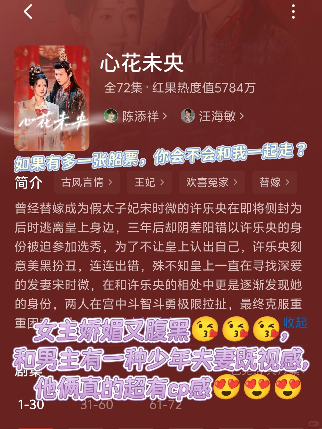 这是我能开的吗？太会💋了😍😍