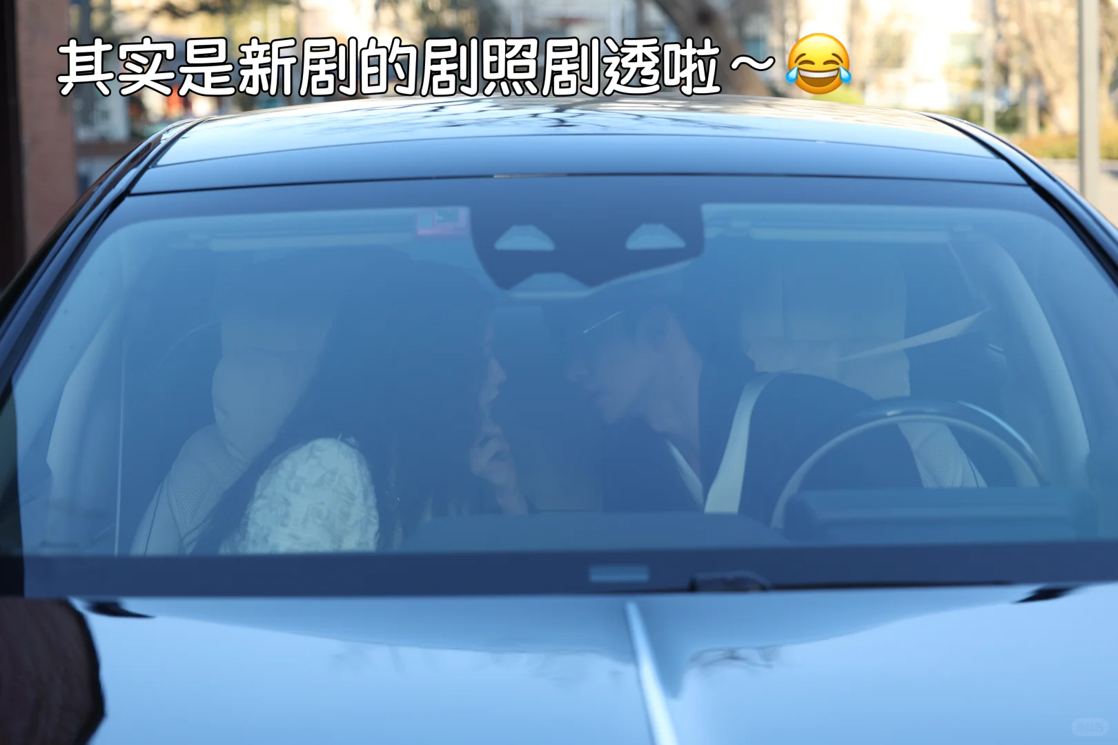 惊天大瓜！短剧顶流车内密会被拍，恋情实锤了