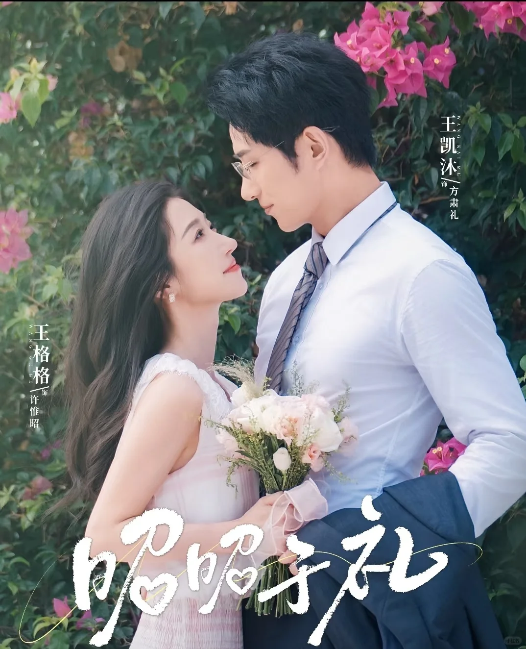 没有弯弯绕绕，全是藏不住的要吃肉肉！