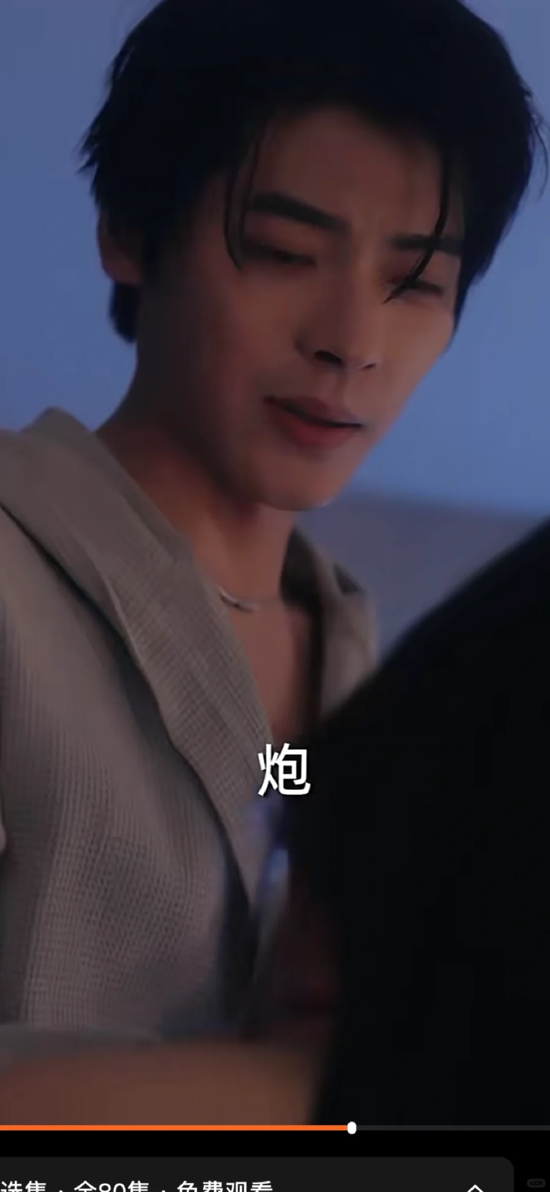 🎬短剧推荐（吻戏超多）