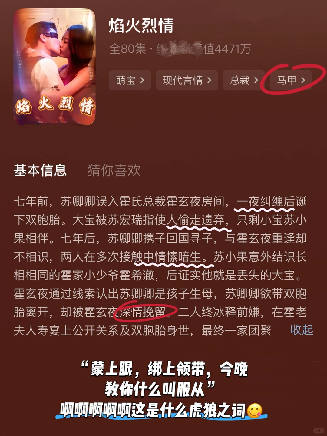 脸红心跳 想谈不同风格的男主🫶