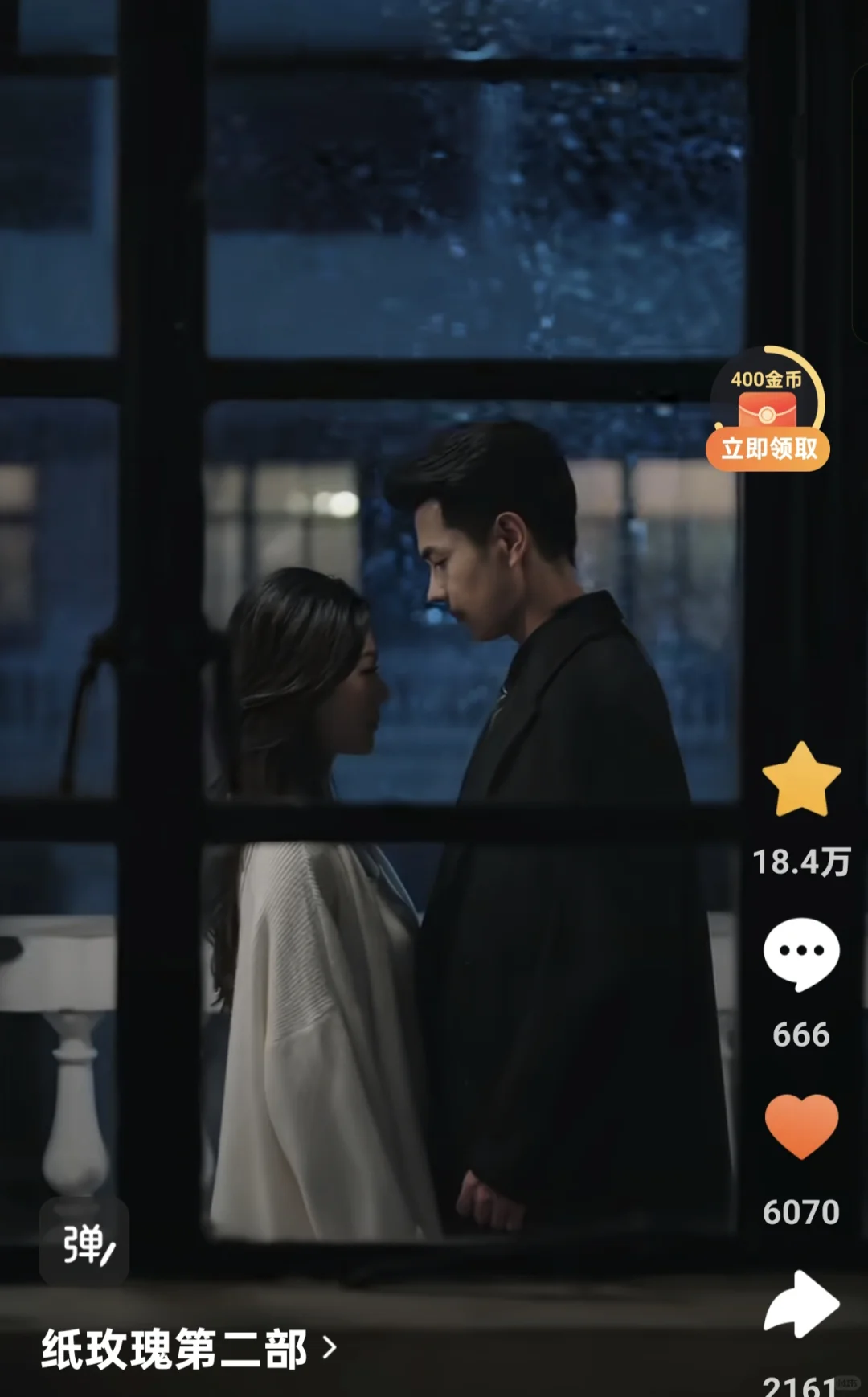 近期看到的短剧no.1