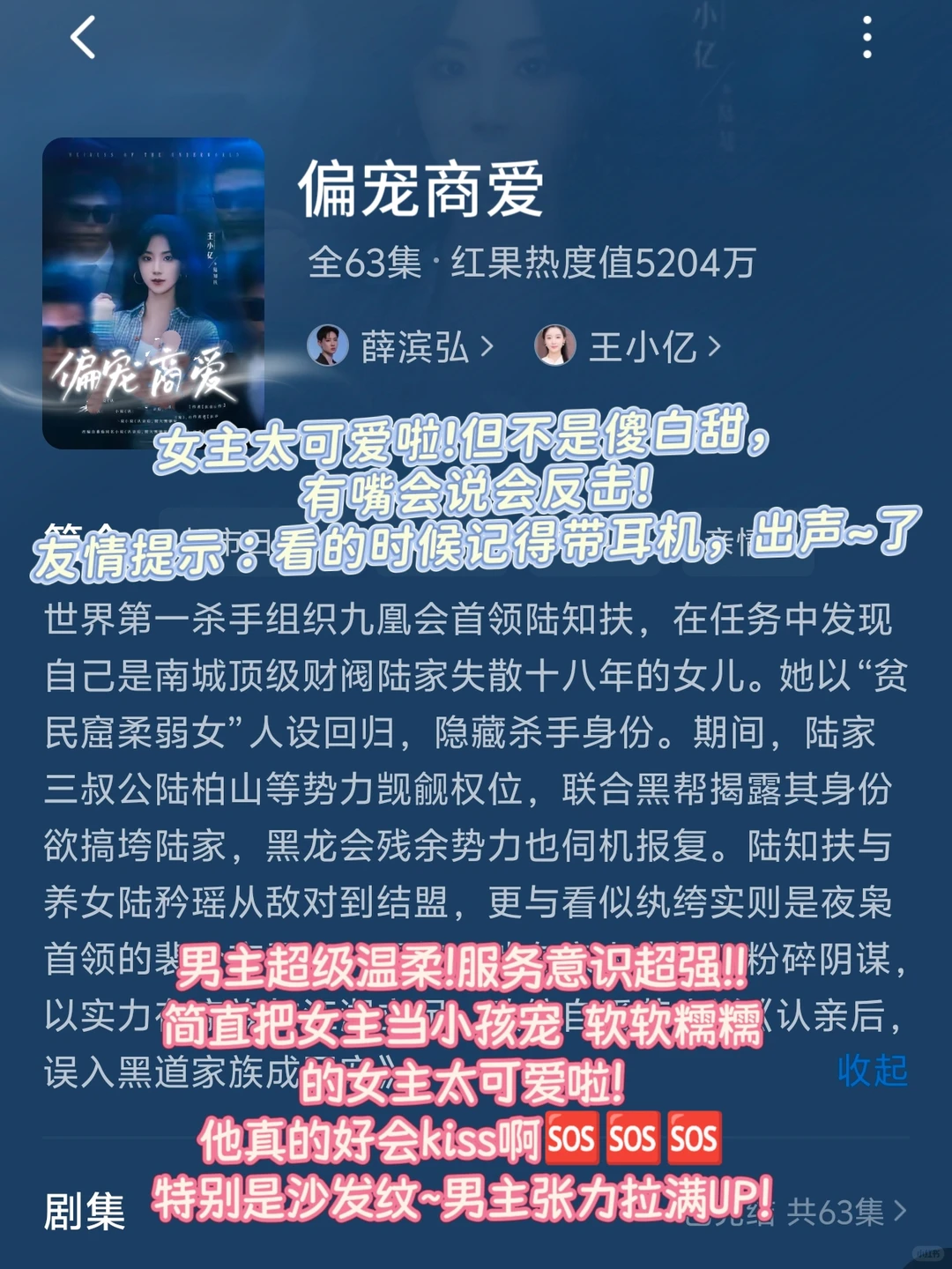 🆘这氛围感绝了！性张力都快溢出屏幕了！