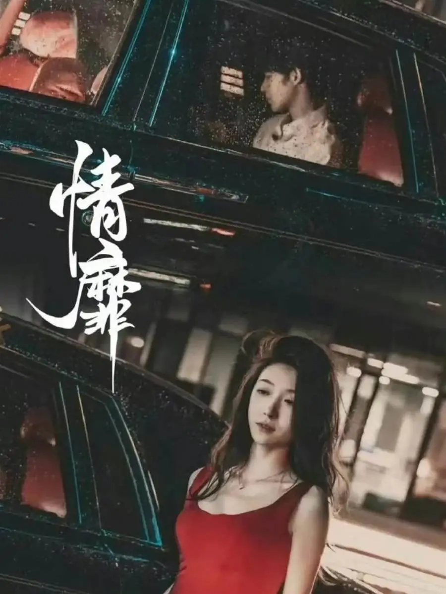 【高糖来袭｜5部吻戏满满的纯甜短剧推荐