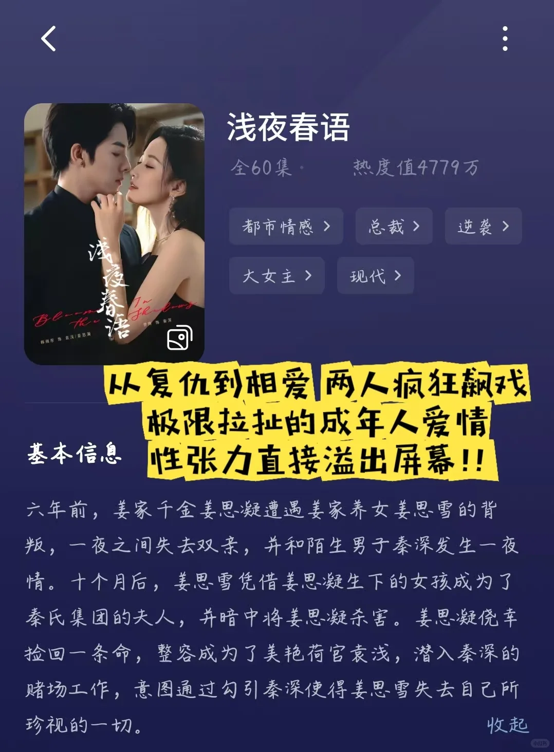 吻到断气💋do到不知天地为何物❗