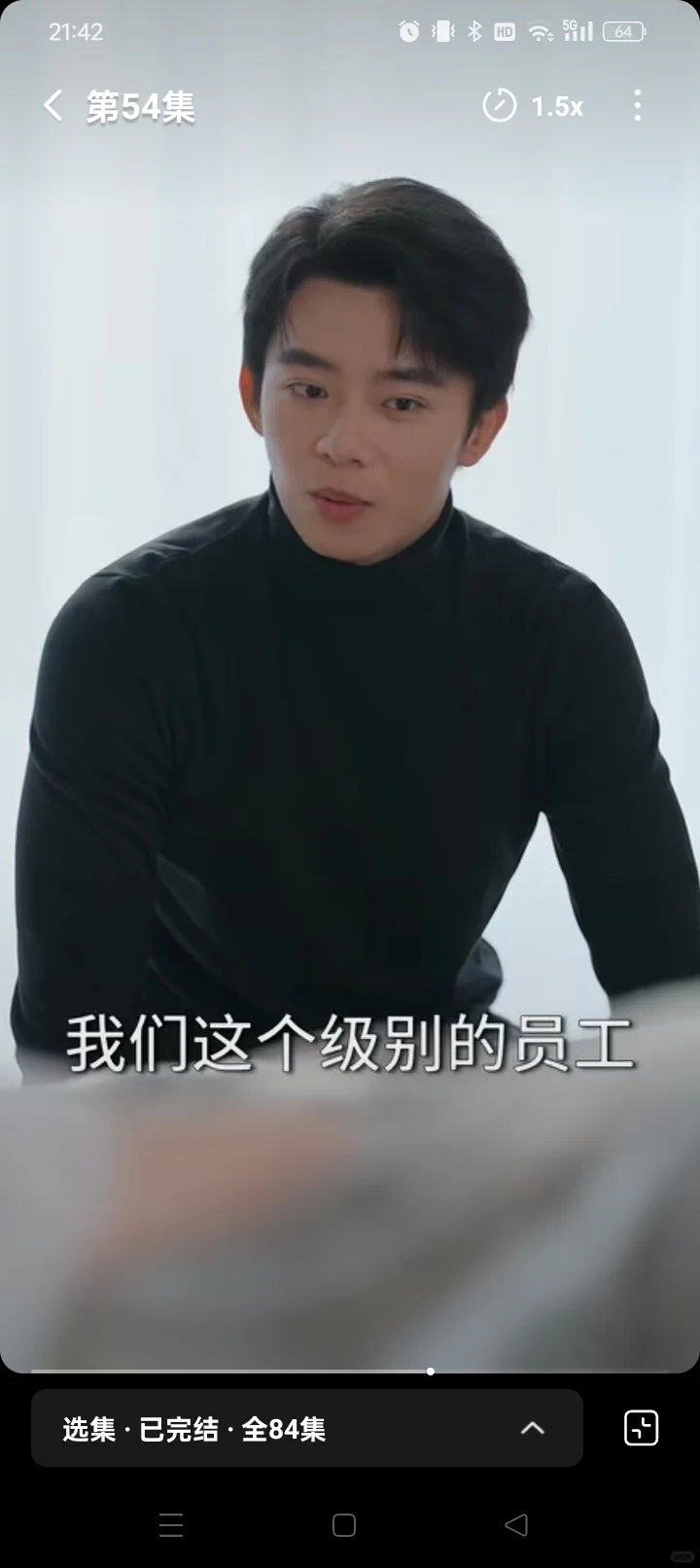 短剧推荐：女霸总和小娇夫的甜宠日常