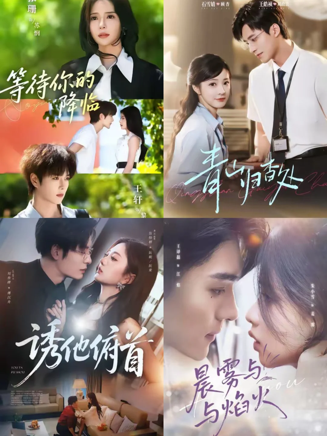 今日份短剧分享