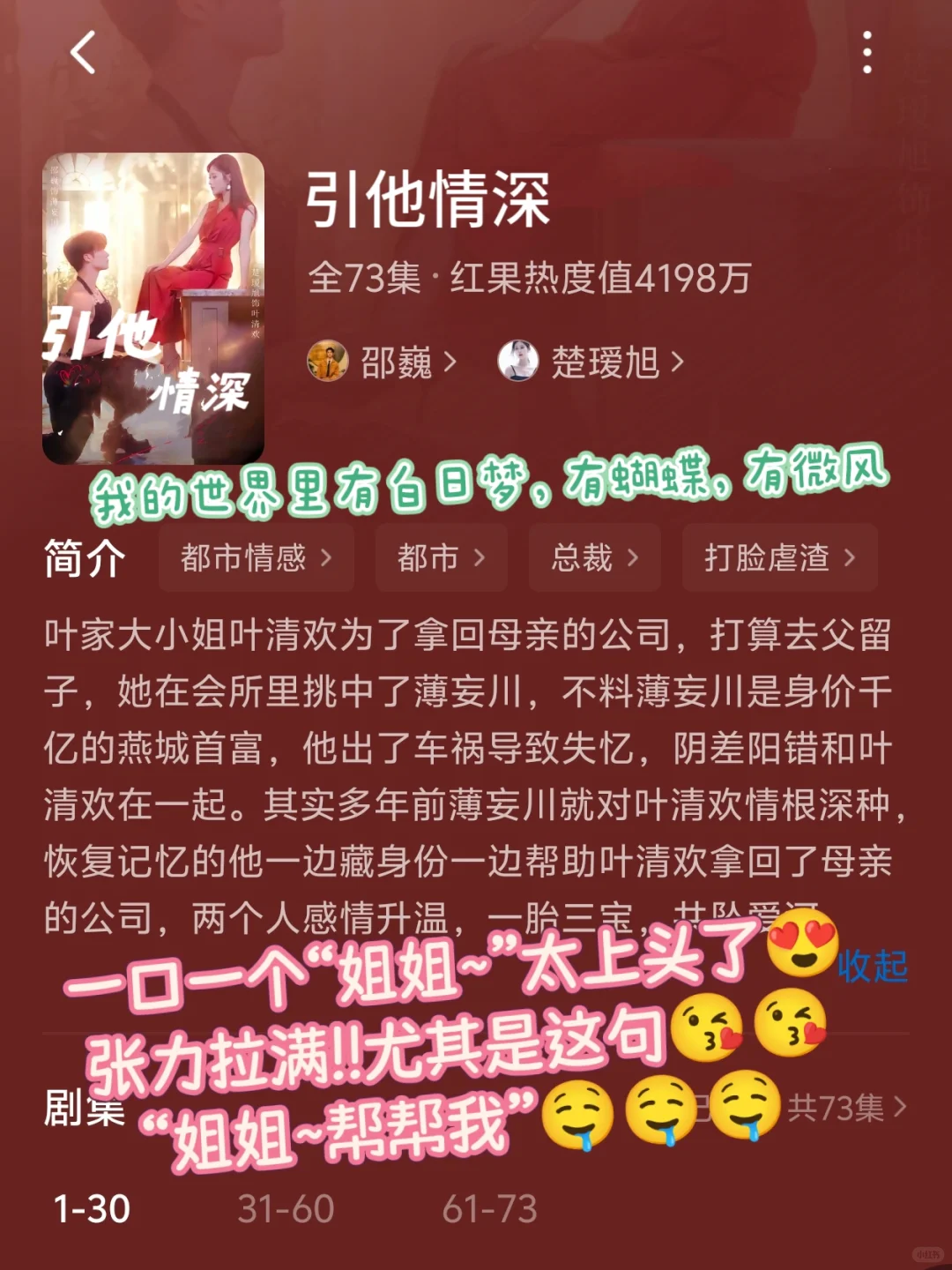 🆘这氛围感绝了！性张力都快溢出屏幕了！