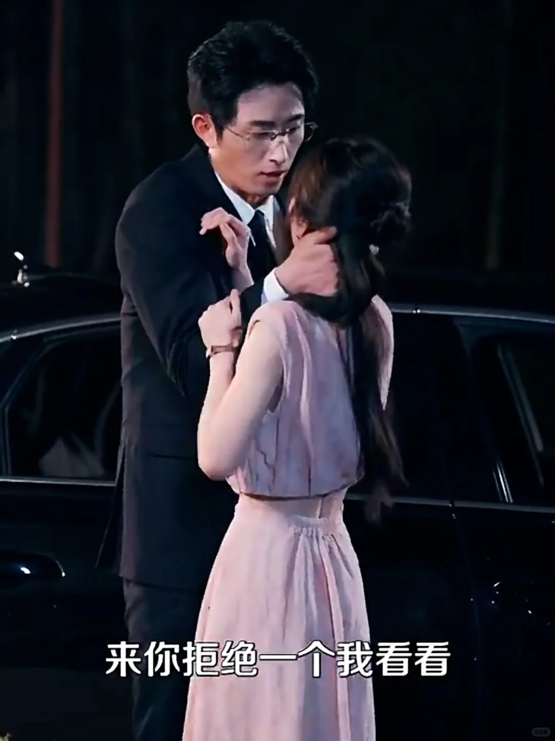 7.18|老房子着了火，体制内大佬为爱低头