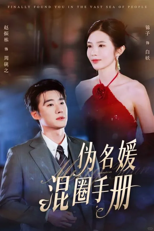 4月推荐☝️波上新现代言情竖屏短剧