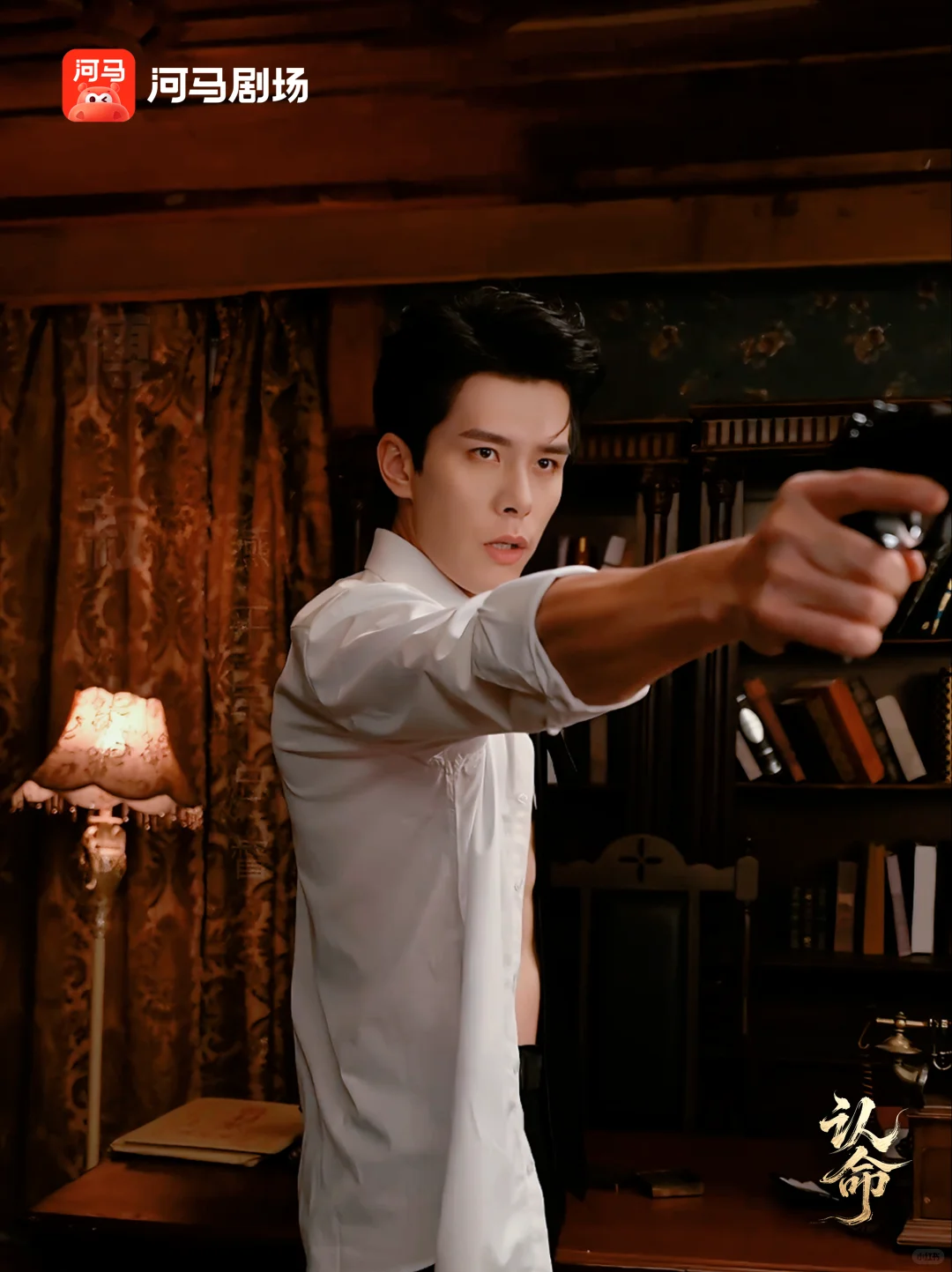 民国言情《认命》定档12月11日