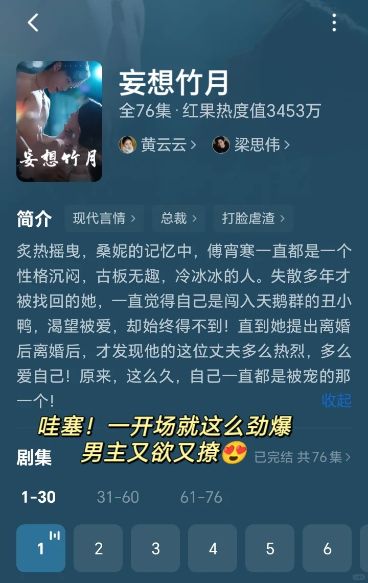 夜晚宅家追剧的神剧合集～