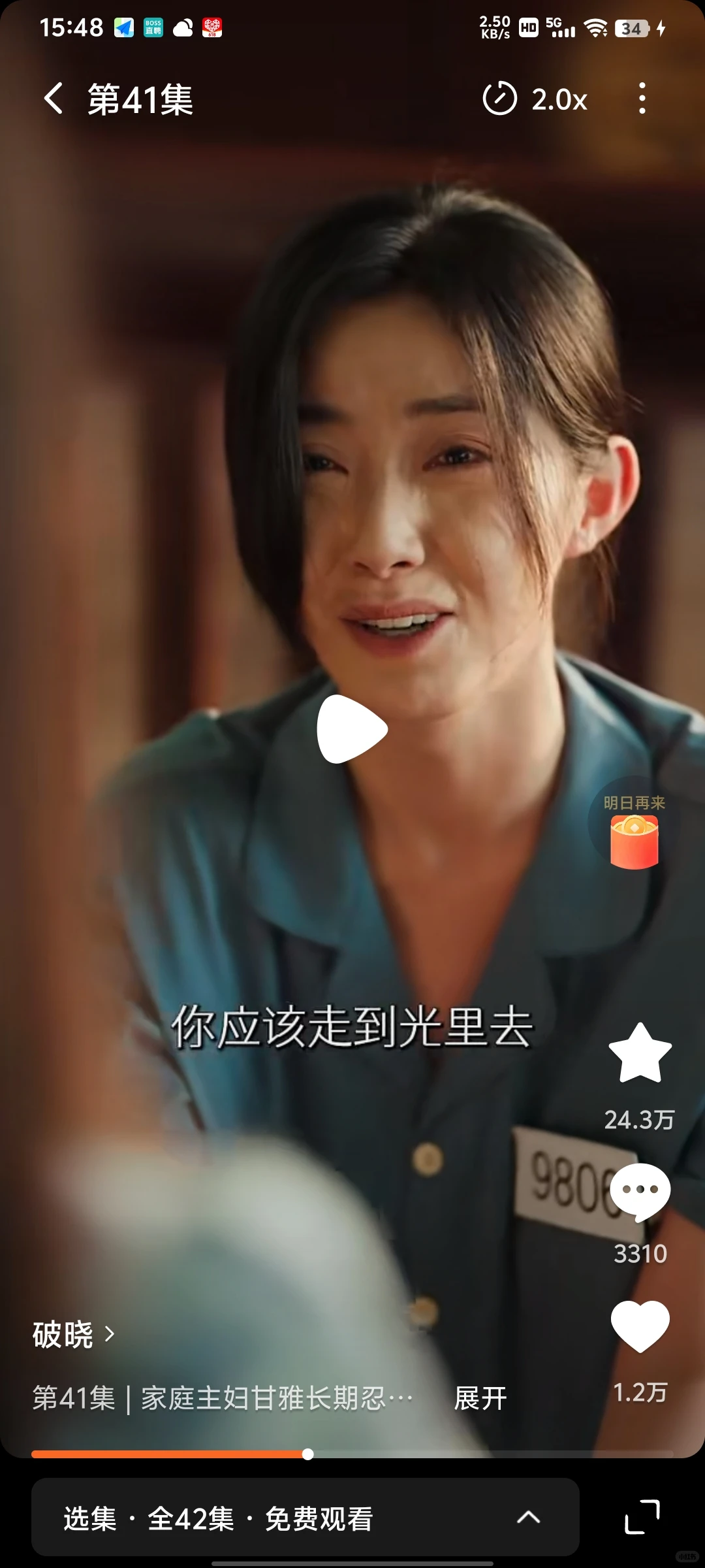 现在的短剧质量都这么高了吗