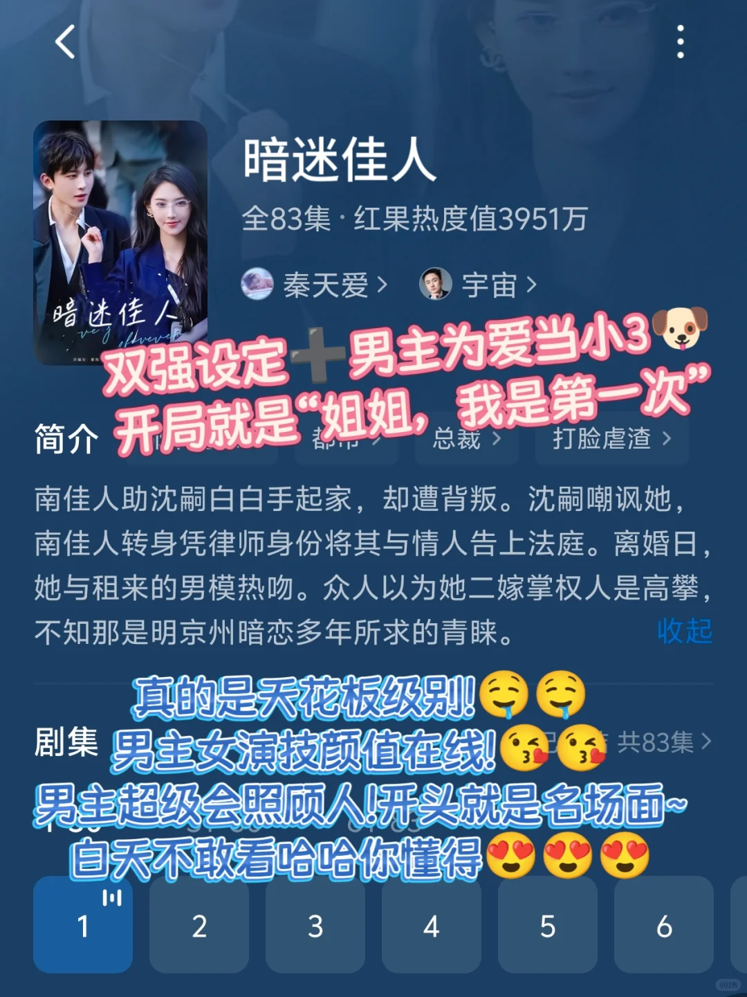 🆘这氛围感绝了！性张力都快溢出屏幕了！