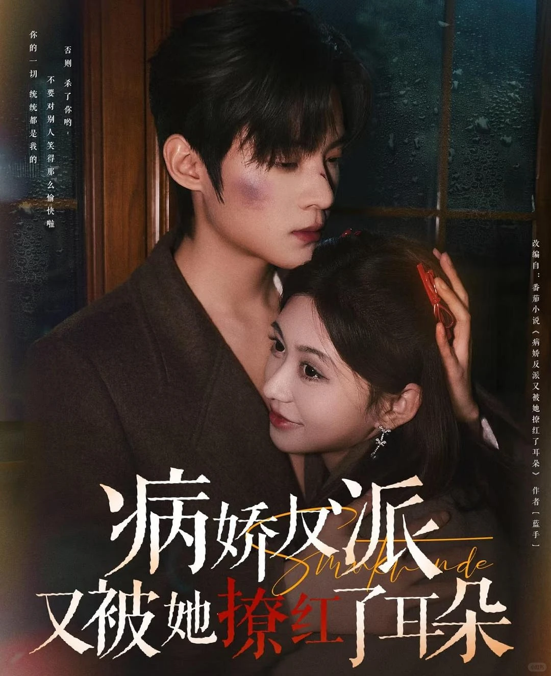 4月推荐☝️波上新现代言情竖屏短剧