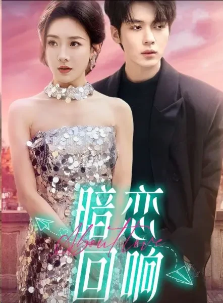 4月推荐☝️波上新现代言情竖屏短剧