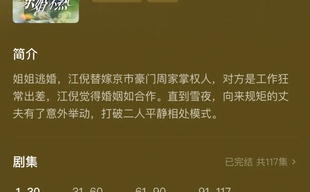 今天👀什么推荐看！！！