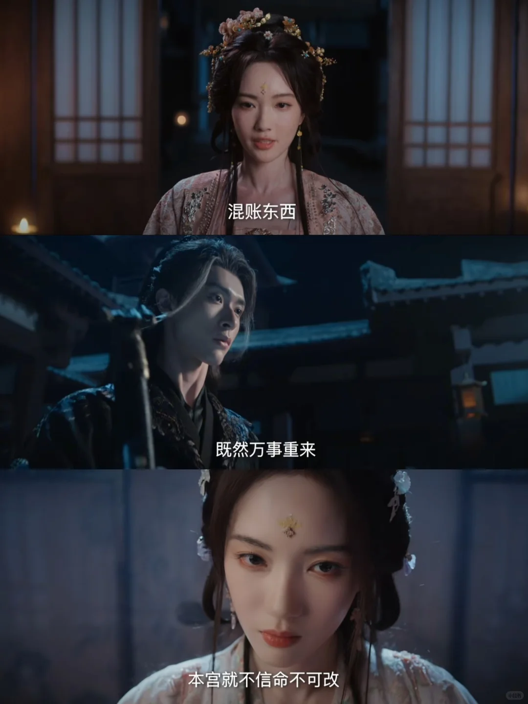 双重生爽剧‼️明艳长公主❌黑切白摄政王