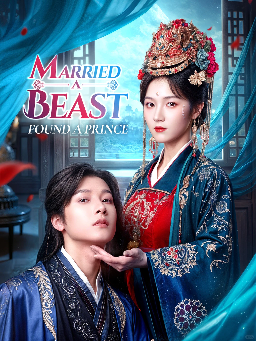 今年做了200➕短剧海报｜古风篇