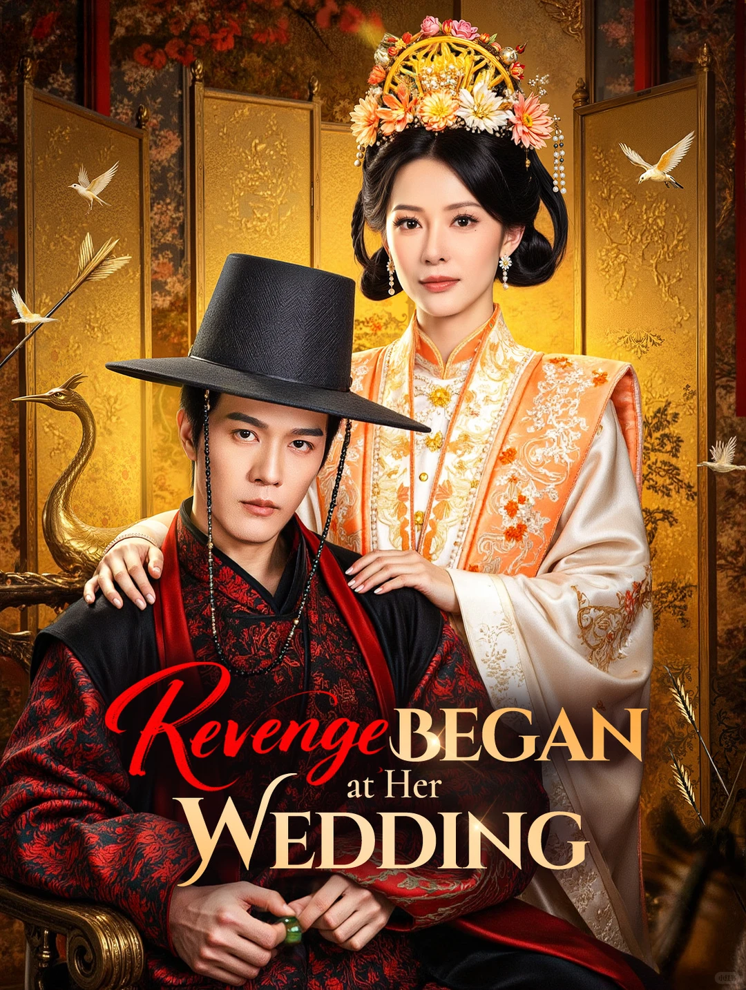 今年做了200➕短剧海报｜古风篇