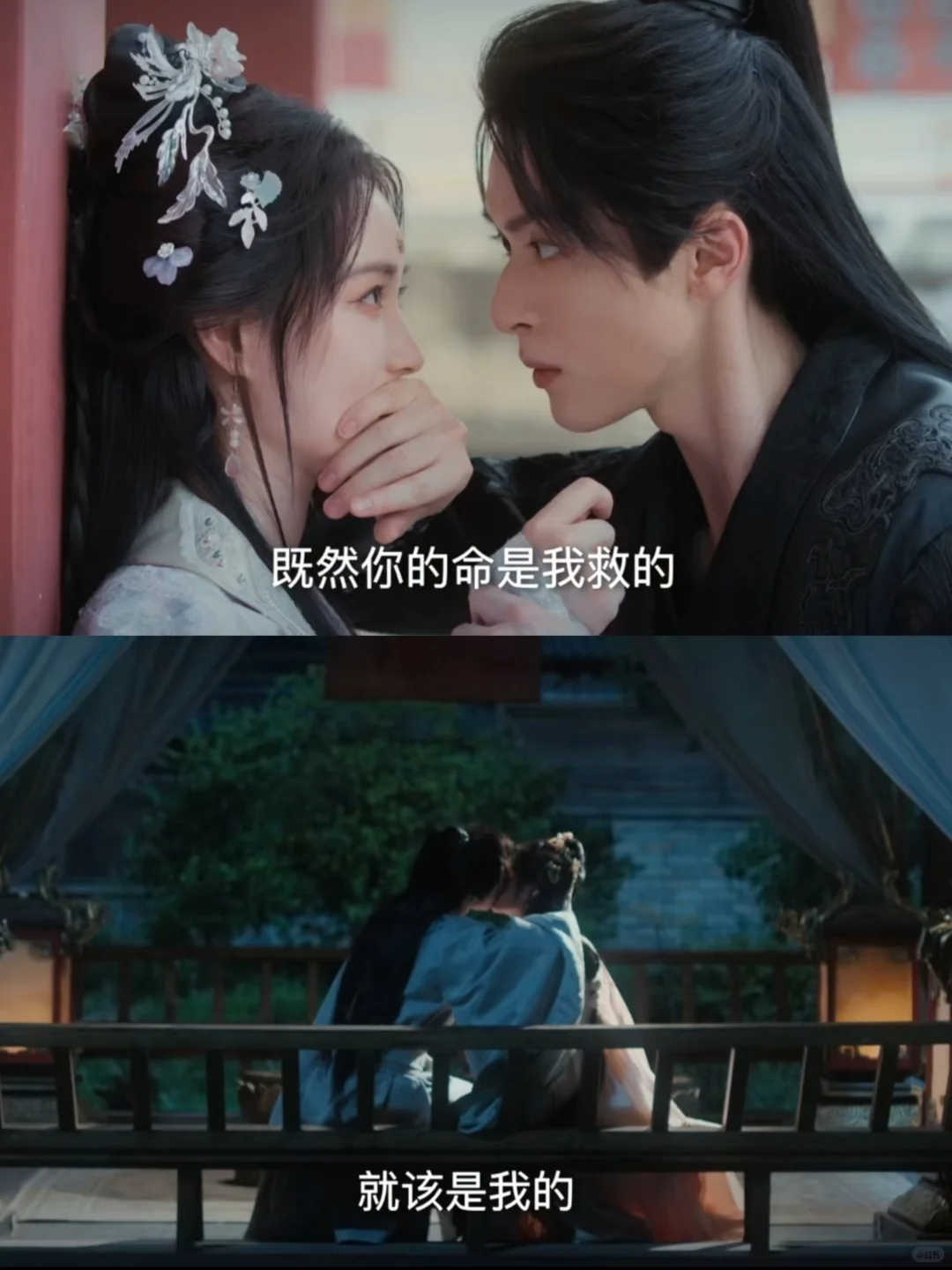 双重生爽剧‼️明艳长公主❌黑切白摄政王