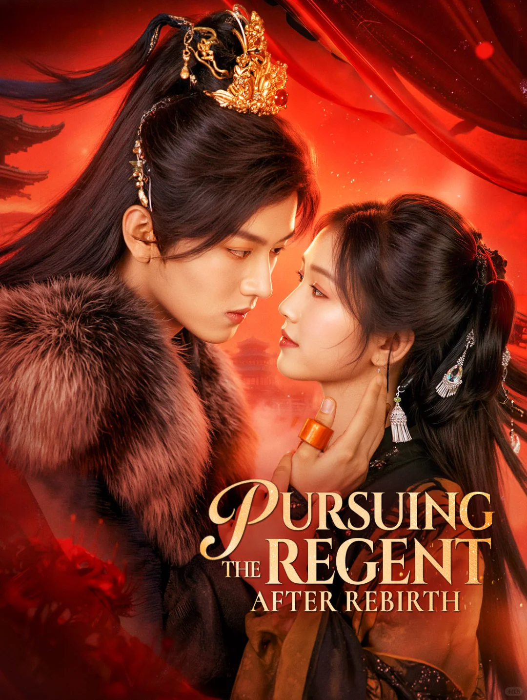 今年做了200➕短剧海报｜古风篇