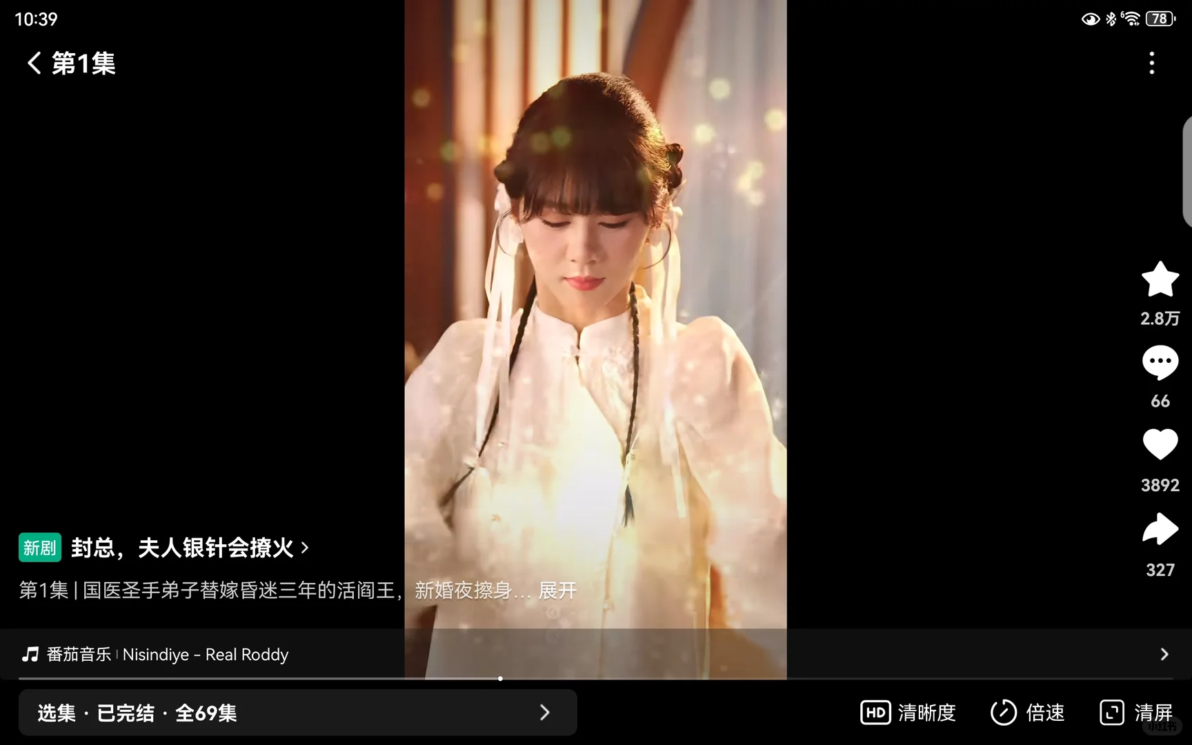 双向奔赴的高甜剧！封总夫人！